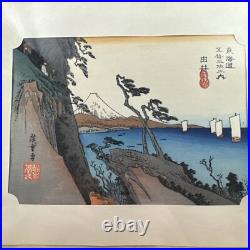 Hiroshige Ando (1797-1858) Woodblock Print'YUI' The 53 Views of the Tokaido