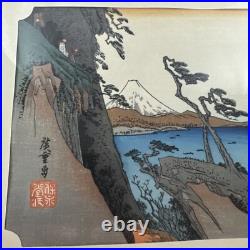 Hiroshige Ando (1797-1858) Woodblock Print'YUI' The 53 Views of the Tokaido Hiroshige Ando (1797-1858) Woodblock Print'YUI' The 53 Views of the Tokaido