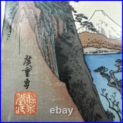 Hiroshige Ando (1797-1858) Woodblock Print'YUI' The 53 Views of the Tokaido