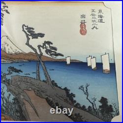 Hiroshige Ando (1797-1858) Woodblock Print'YUI' The 53 Views of the Tokaido Hiroshige Ando (1797-1858) Woodblock Print'YUI' The 53 Views of the Tokaido