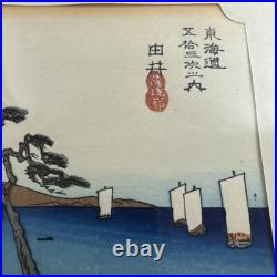 Hiroshige Ando (1797-1858) Woodblock Print'YUI' The 53 Views of the Tokaido Hiroshige Ando (1797-1858) Woodblock Print'YUI' The 53 Views of the Tokaido