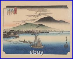 Hiroshige Ando Geese Alighting at Katata Uchida Art Woodblock Print Japan 8x10 Hiroshige Ando Geese Alighting at Katata Uchida Art Woodblock Print Japan 8x10