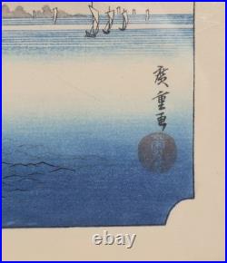 Hiroshige Ando Geese Alighting at Katata Uchida Art Woodblock Print Japan 8x10