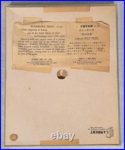 Hiroshige Ando Geese Alighting at Katata Uchida Art Woodblock Print Japan 8x10