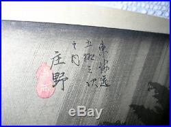 Hiroshige Driving Rain Shono Japanese Woodblock Print