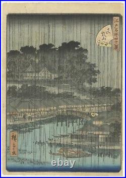 Hiroshige II, Mount Matsuchi, Edo, Landscape, Original Japanese Woodblock Print