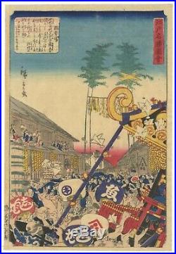 Hiroshige II, Original Japanese Woodblock Print, Matsuri, Fish Market, Edo