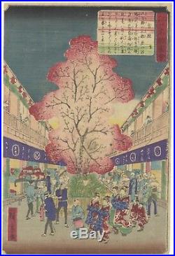 Hiroshige II Utagawa, Yoshiwara, Ukiyo-e, Original Japanese Woodblock Print