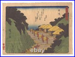 Hiroshige I Woodblock Prints 53 Stations Tokaido Mountain Palanquin People 1842s