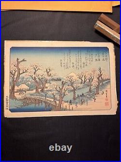 Hiroshige Japanese Wood Block Print Evening Glow At Koganei Bridge