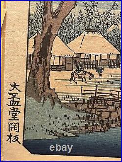 Hiroshige Japanese Wood Block Print Evening Glow At Koganei Bridge