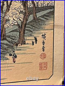 Hiroshige Japanese Wood Block Print Evening Glow At Koganei Bridge