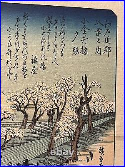 Hiroshige Japanese Wood Block Print Evening Glow At Koganei Bridge