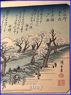 Hiroshige Japanese Wood Block Print Evening Glow At Koganei Bridge