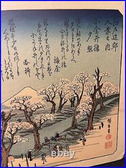 Hiroshige Japanese Wood Block Print Evening Glow At Koganei Bridge