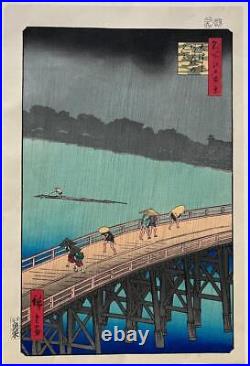 Hiroshige Japanese Woodblock Print Sudden Shower at Ohashi Bridge Nice