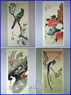 Hiroshige, Japanese hand-pulled woodblock 20 prints, KACYO-FUGETU. L size. F/S