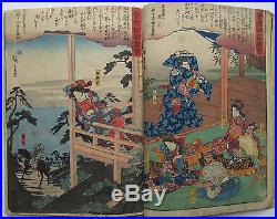 Hiroshige Revenge of Soga Brothers Album -28 Japanese Woodblock Prints 1848