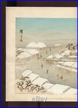 Hiroshige Tribute woodblock print ORIGINAL Japanese Ukiyoe 1896