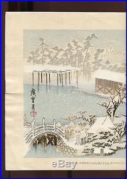 Hiroshige Tribute woodblock print ORIGINAL Japanese Ukiyoe 1896 Kameido