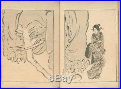 Hiroshige Ukiyo Gafu 19th Century Woodblock Book Hokusai Tattoo Art Mt Fuji
