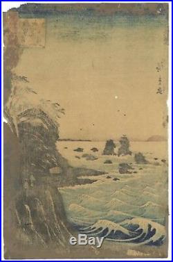 Hiroshige Utagawa II, Ise Province, Ukiyo-e, Original Japanese Woodblock Print