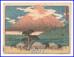 Hiroshige Utagawa Japan Woodblock Prints Sword Mountain Sky Tree Nature Ukiyo-e