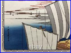 Hiroshige Utagawa Woodblock Print Famous Places Eastern Capital Shibaura 9x13