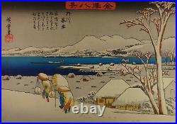 Hiroshige Woodblock, Evening Snow at Uchikawa/Kanazawa hakkei, 20th c