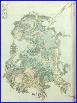 Hokusai, Japanese Woodblock Print 3 Books Very Rare Set Ukiyoe Edo Original 178