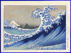 Hokusai Japanese Woodblock Print Fuji at Sea (Hokusai's Reverse Wave)