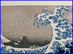 Hokusai Japanese Woodblock Print Fuji at Sea (Hokusai's Reverse Wave)