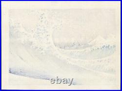 Hokusai Japanese Woodblock Print Fuji at Sea (Hokusai's Reverse Wave)