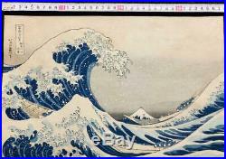 Hokusai Katsushika Japanese Woodblock print Ukiyoe Ukiyo-e Vintage Collector