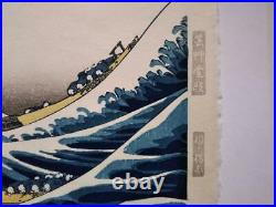 Hokusai Katsushika Japanese Woodblock print Ukiyoe Ukiyo-e Vintage Collector