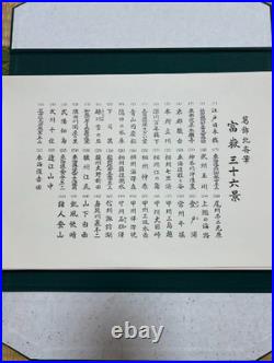 Hokusai Katsushika Thirty-six views of Mt. Fuji 1982 UKIYOE Print set of 46