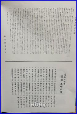 Hokusai Katsushika Thirty-six views of Mt. Fuji 1982 UKIYOE Print set of 46