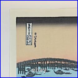 Hokusai Mt Fuji Japanese Wood Block Print Sunset Ryogoku Bridge Art Vintage Gift