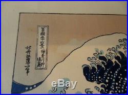 Hokusai Woodblock Print The Great Wave Off Kanagawa 36 Views Of Mt. Fuji