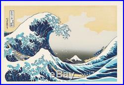 Hokusai Woodblock Print The Great Wave off Kanagawa 36 Views of Mt. Fuji