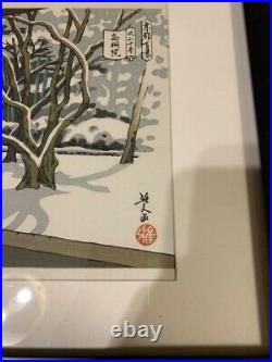 IDO MASAO Japanese Original Woodblock Print Koutou-in Temple