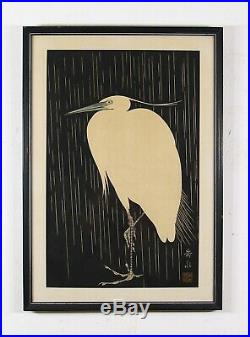 Ide Gakusui (Japan, 1899 1982) Original Japanese Woodblock Print Heron