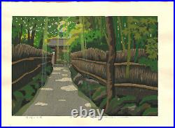 Ido Masao Bamboo Grove at Arashiya Japanese Woodblock Print Large Artist Proof