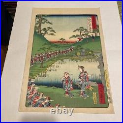 Ikkei Shosai Japan Woodblock Prints Antique Ukiyo-e Pond Kimono Cute Black Hair