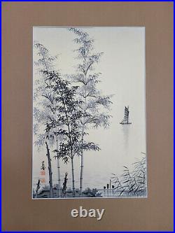 Imoto Tekiho Japanese Bamboo and Sailboat Woodblock Print