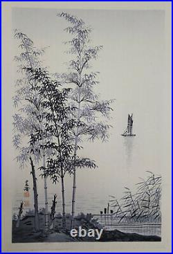 Imoto Tekiho Japanese Bamboo and Sailboat Woodblock Print