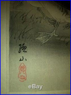 Ito Sozan Japanese Woodblock print, Geese in Moonlight, c. 1925