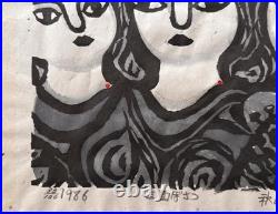 Iwao Akiyama Japanese Woodblock Print 1986- Three Botsatsu W Rooster