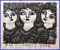 Iwao Akiyama Japanese Woodblock Print 1986- Three Botsatsu W Rooster