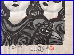 Iwao Akiyama Japanese Woodblock Print 1986- Three Botsatsu W Rooster